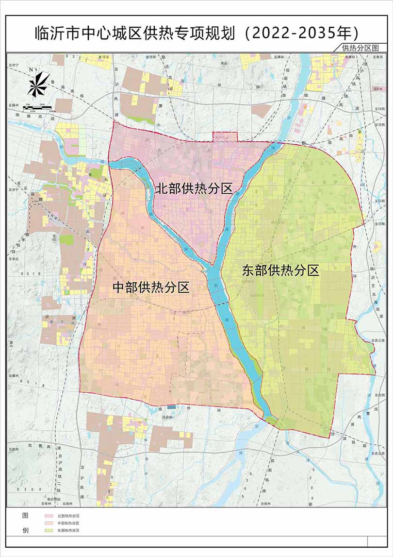 临沂市中心城区供热专项规划3.jpg