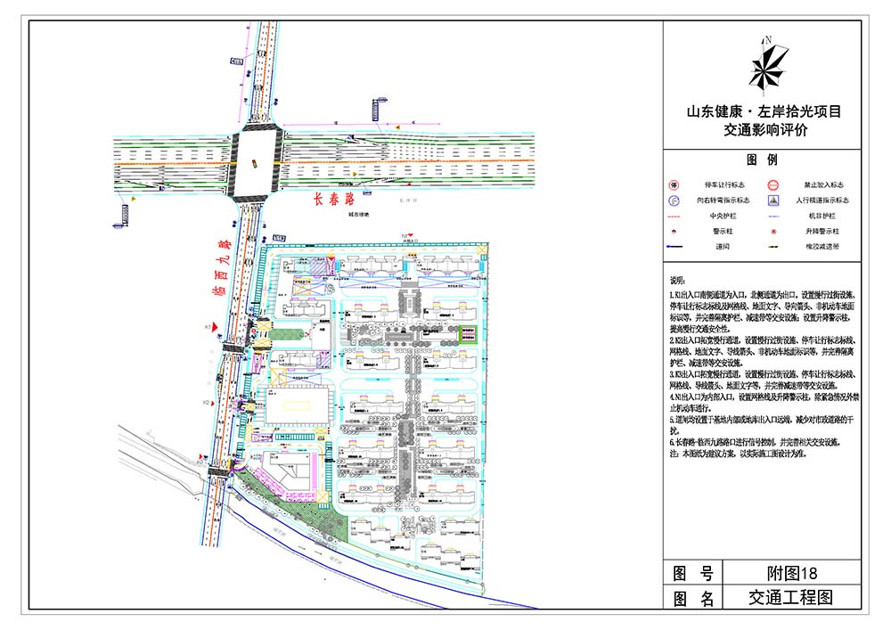 左岸拾光渠化图.jpg