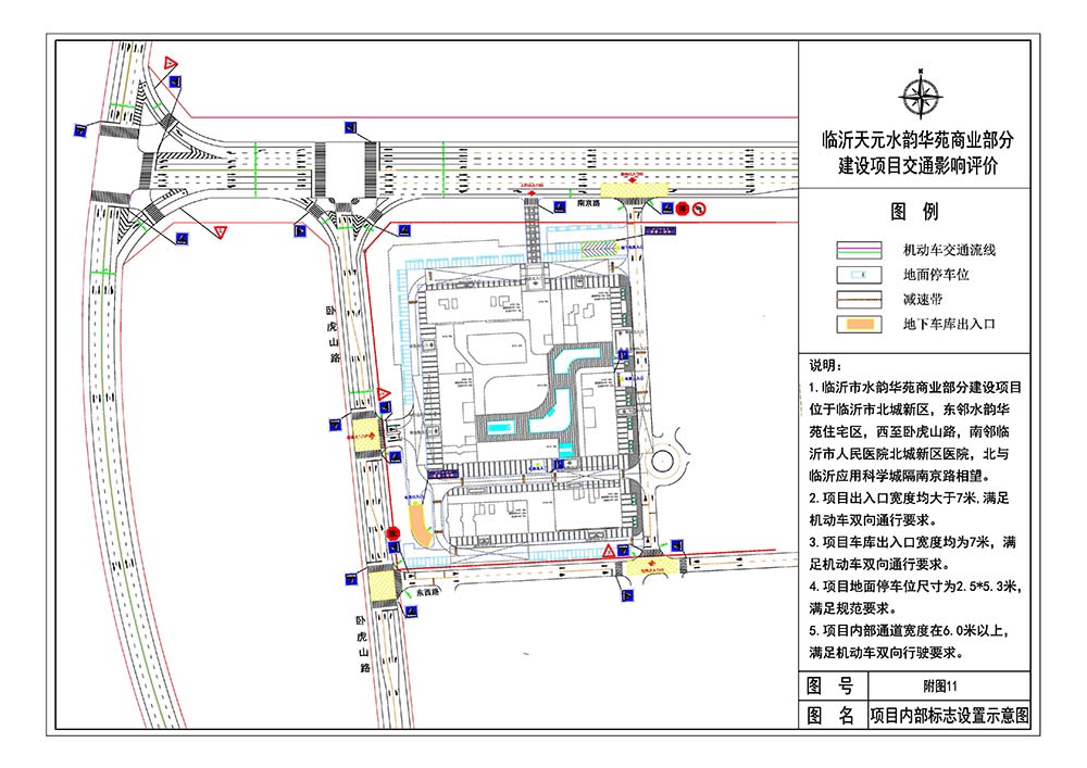 交通渠化图.jpg