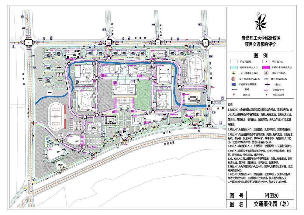 青岛理工大学交通渠化图.jpg