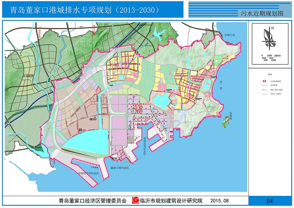 青岛董家口港城(西海岸)给水、排水、竖向、消防专项规划