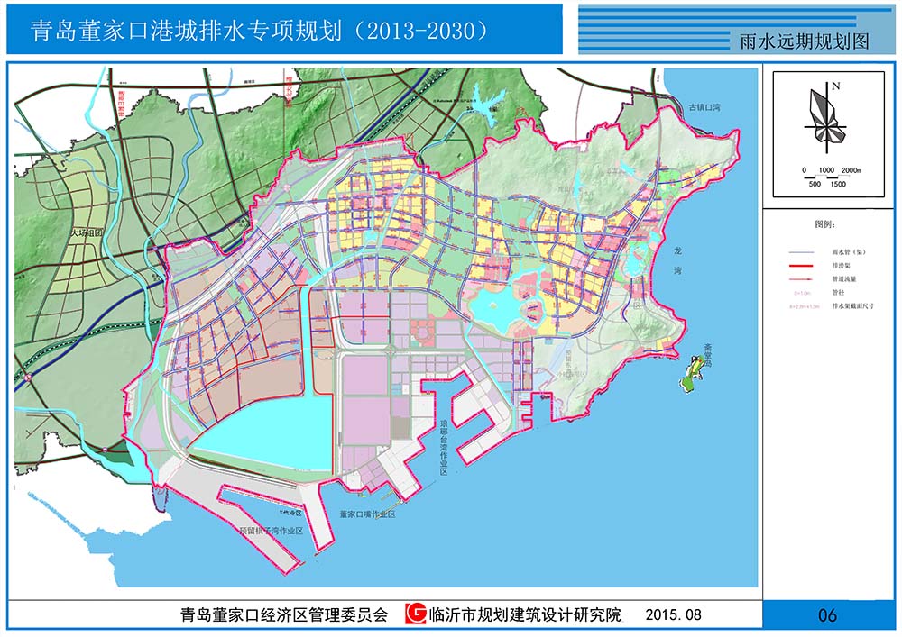 雨水远期.jpg