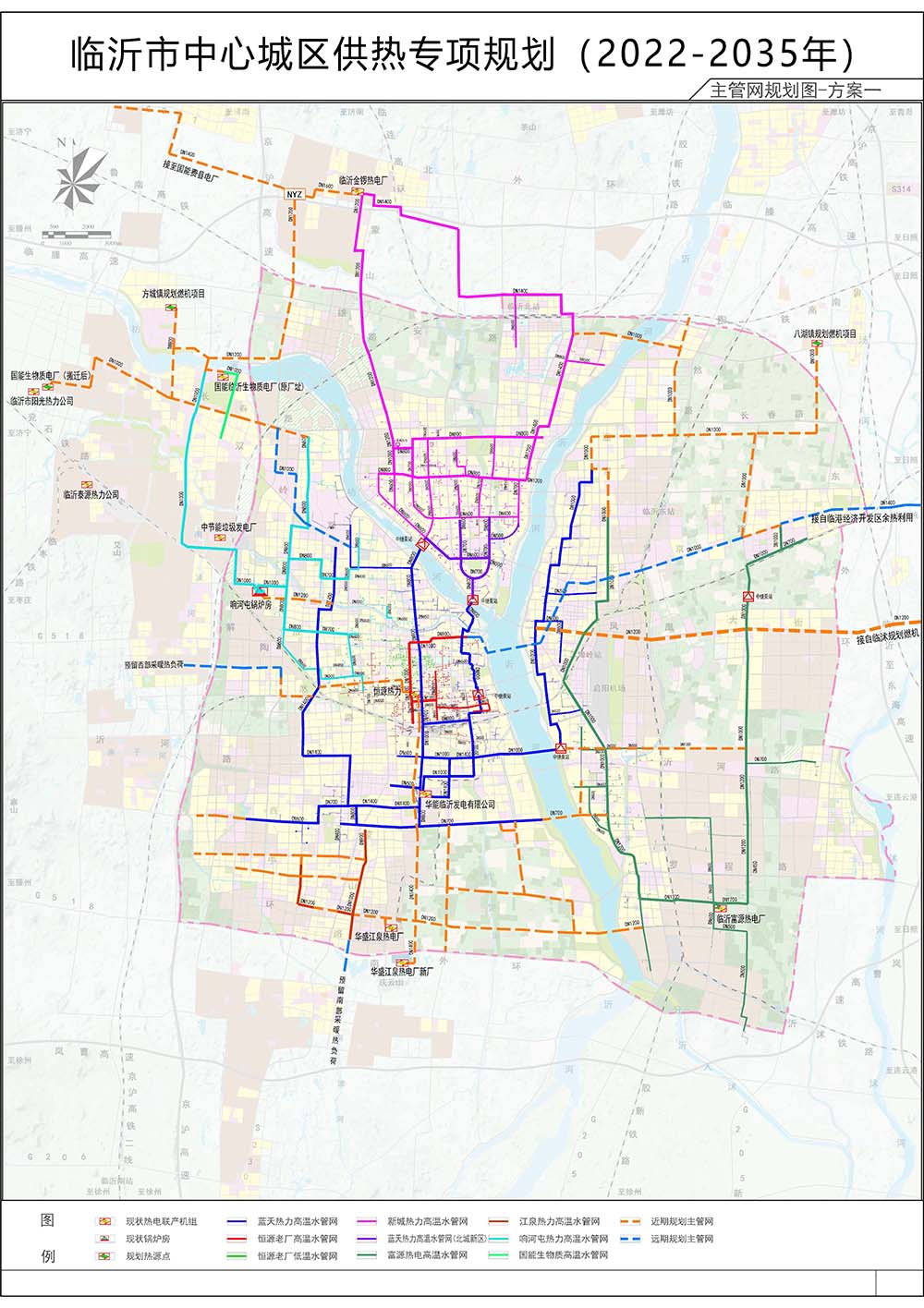 临沂市中心城区供热专项规划1.jpg