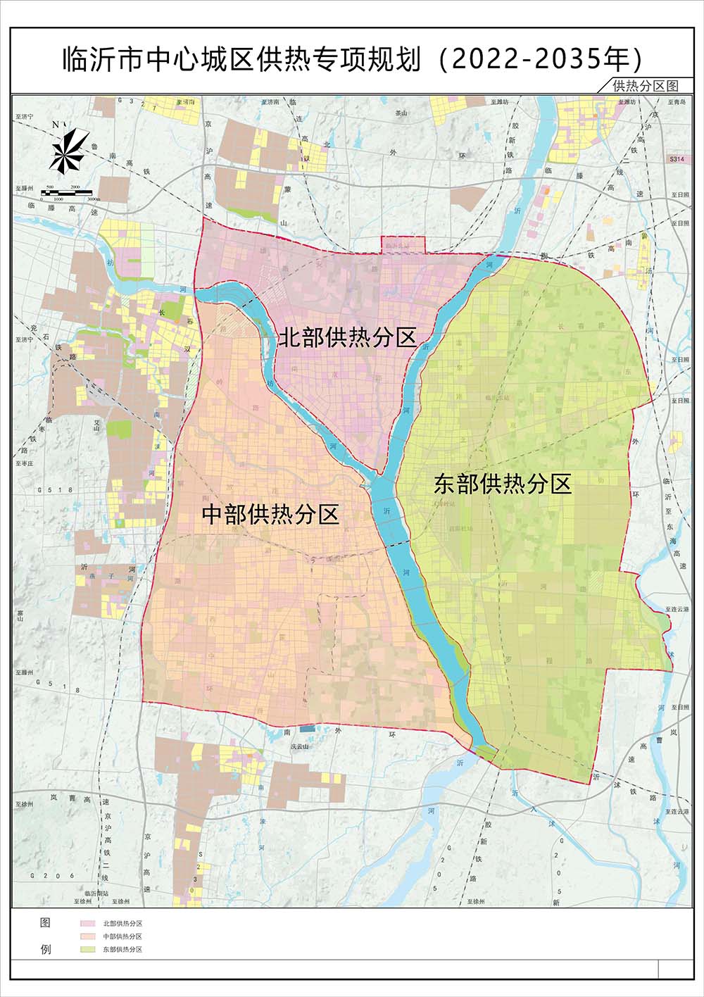 临沂市中心城区供热专项规划3.jpg