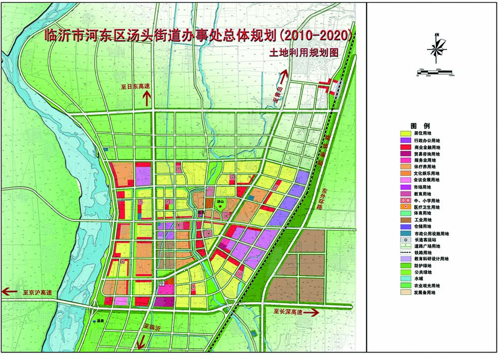 临沂市河东区汤头街道办事处总体规划(2010－2020年)