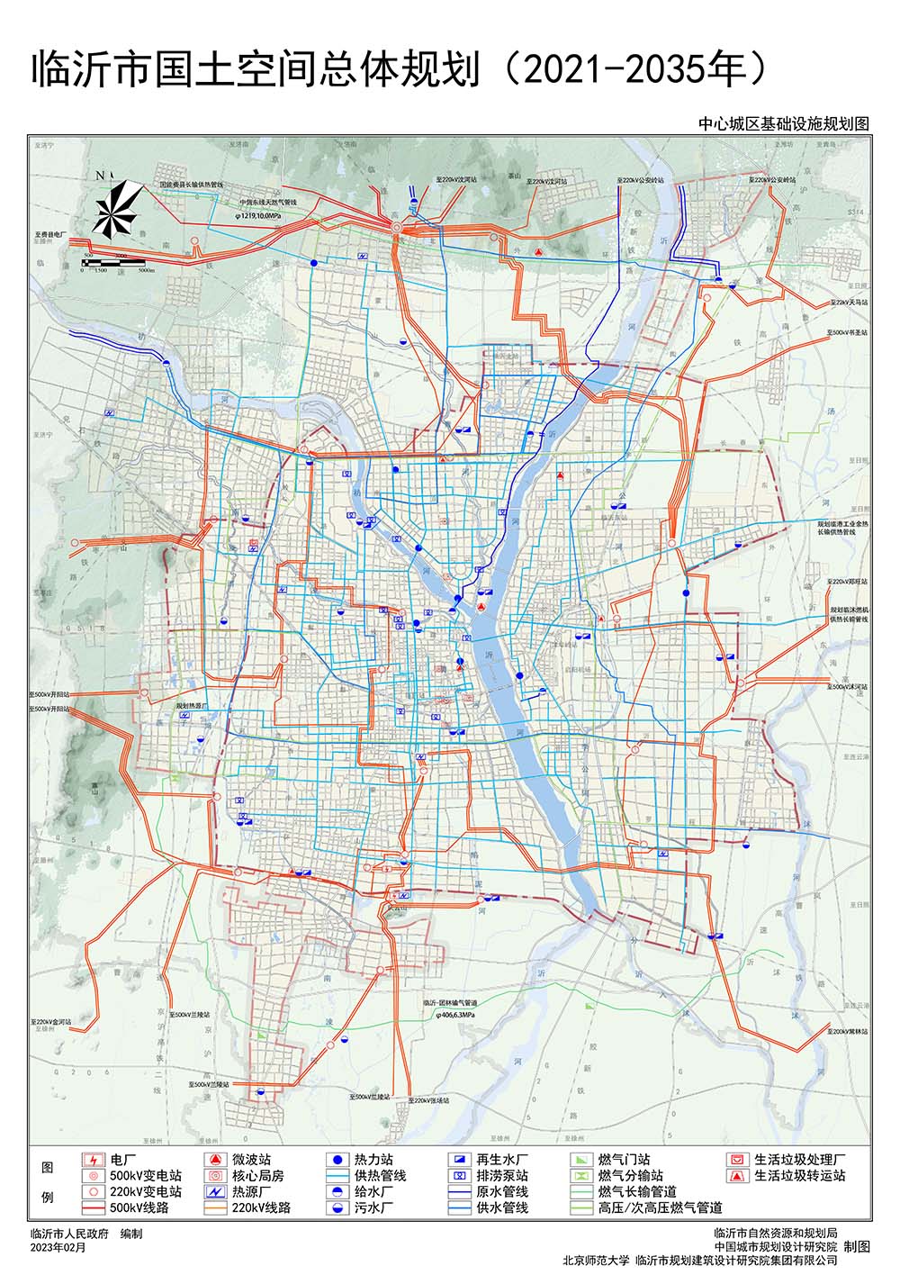 临沂市国土空间总体规划2.jpg