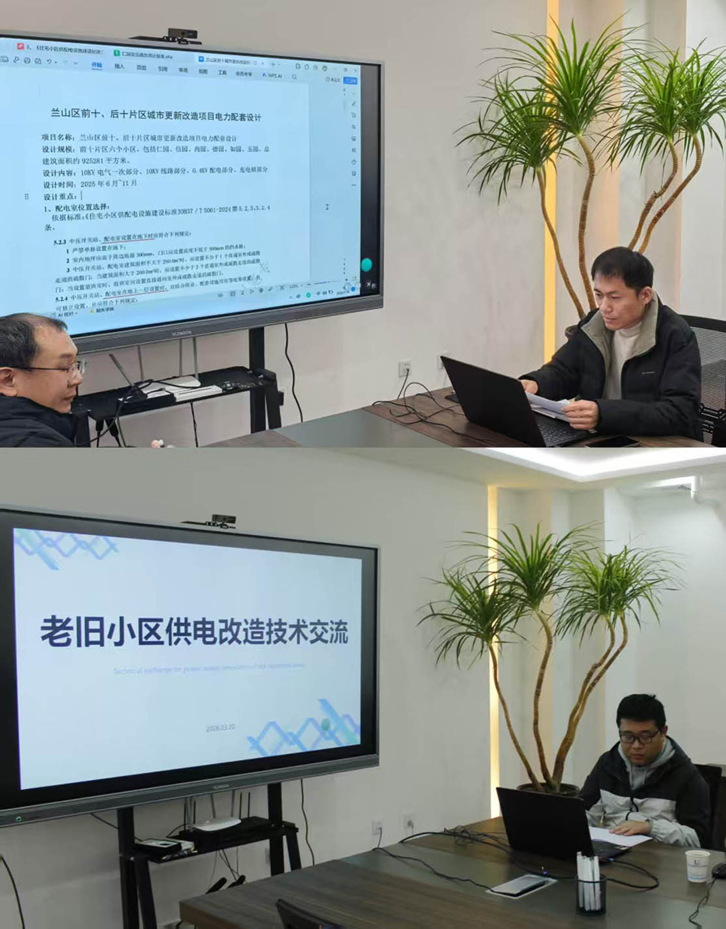 王永彬董玉飞.jpg